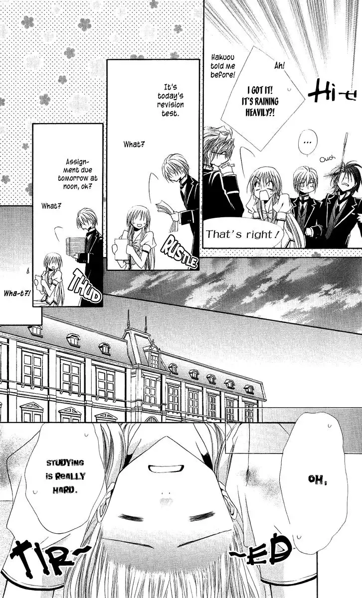 Shitsuji-sama no Okiniiri Chapter 17 24